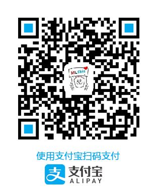 支付宝付款二维码，用于扫描支付MLSkin组件费用